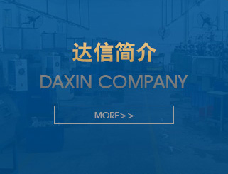 达信简介